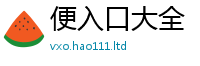 2025新奥天天开好彩新奥彩免费版且7777788888管家婆老家三肖四码